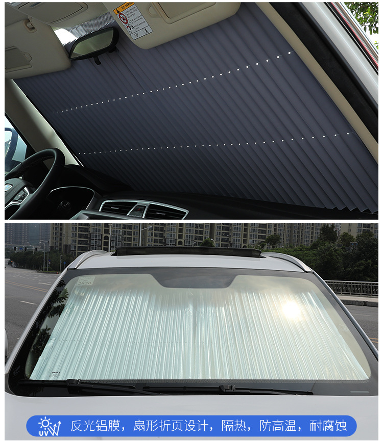 Car sun shield front block sun protection insulation car sun shade curtain automatic expansion sun shade shade Car sun shield front block sun protection insulation car sun shade curtain automatic expansion sun shade shade