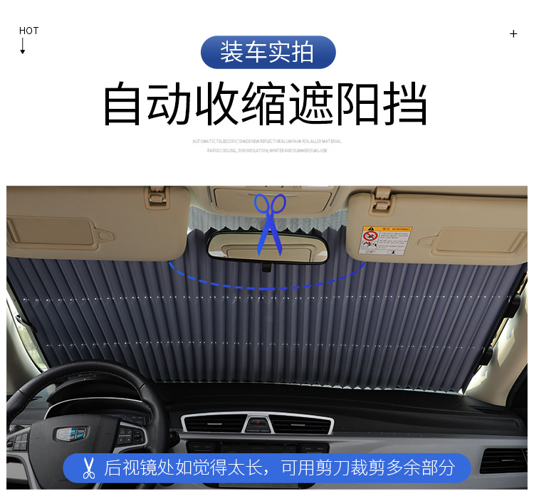 Car sun shield front block sun protection insulation car sun shade curtain automatic expansion sun shade shade Car sun shield front block sun protection insulation car sun shade curtain automatic expansion sun shade shade
