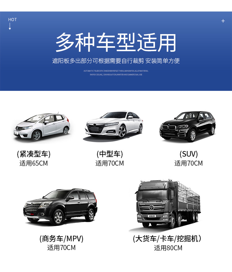 Car sun shield front block sun protection insulation car sun shade curtain automatic expansion sun shade shade Car sun shield front block sun protection insulation car sun shade curtain automatic expansion sun shade shade