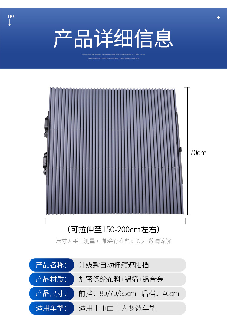 Car sun shield front block sun protection insulation car sun shade curtain automatic expansion sun shade shade Car sun shield front block sun protection insulation car sun shade curtain automatic expansion sun shade shade