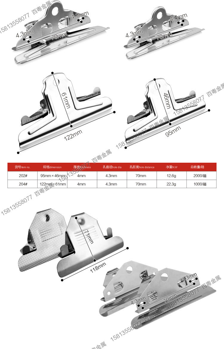 Factory Direct Sales Butterfly Clip. Writing Clip with Wooden Board. Binder Clip. A4 Iron Plate Clip. [Accessories] Free Sample