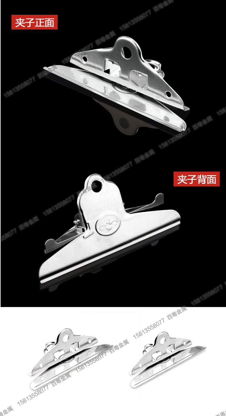 Factory Direct Sales Butterfly Clip. Writing Clip with Wooden Board. Binder Clip. A4 Iron Plate Clip. [Accessories] Free Sample
