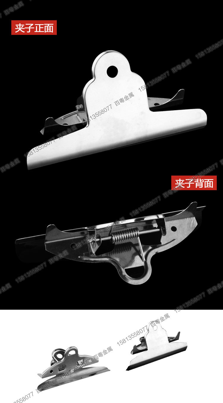 Factory Direct Sales Butterfly Clip. Writing Clip with Wooden Board. Binder Clip. A4 Iron Plate Clip. [Accessories] Free Sample