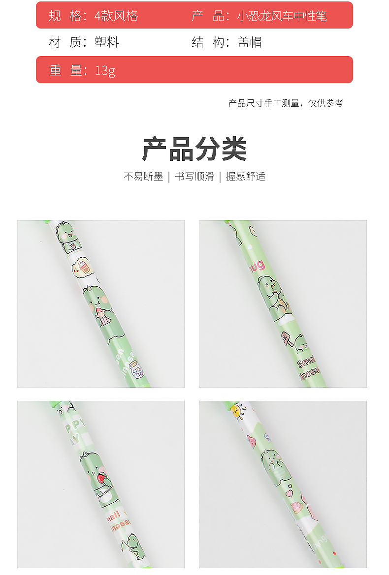 Little Dinosaur Decompression Windmill Gel Pen Student Gift Educational High Color Value School Supplies Black 0.5mm Ball Pen Little Dinosaur Decompression Windmill Gel Pen Student Gift Educational High Color Value School Supplies Black 0.5mm Ball Pen