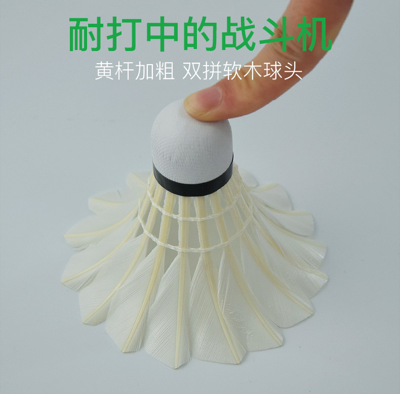 Badminton 12-Piece Durable King Training Ball Durable Outdoor Indoor Goose Feather Thick Pen Game-Specific Badminton 12-Piece Durable King Training Ball Durable Outdoor Indoor Goose Feather Thick Pen Game-Specific