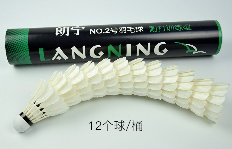 Badminton 12-Piece Durable King Training Ball Durable Outdoor Indoor Goose Feather Thick Pen Game-Specific Badminton 12-Piece Durable King Training Ball Durable Outdoor Indoor Goose Feather Thick Pen Game-Specific