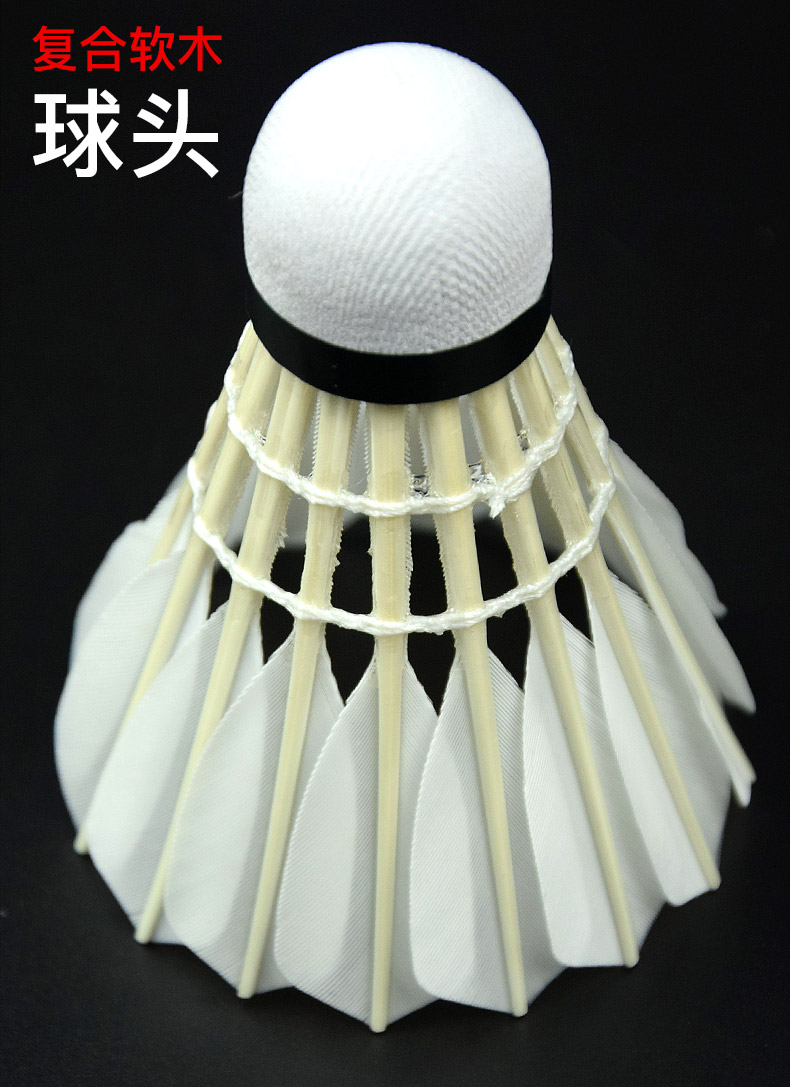 Badminton 12-Piece Durable King Training Ball Durable Outdoor Indoor Goose Feather Thick Pen Game-Specific Badminton 12-Piece Durable King Training Ball Durable Outdoor Indoor Goose Feather Thick Pen Game-Specific
