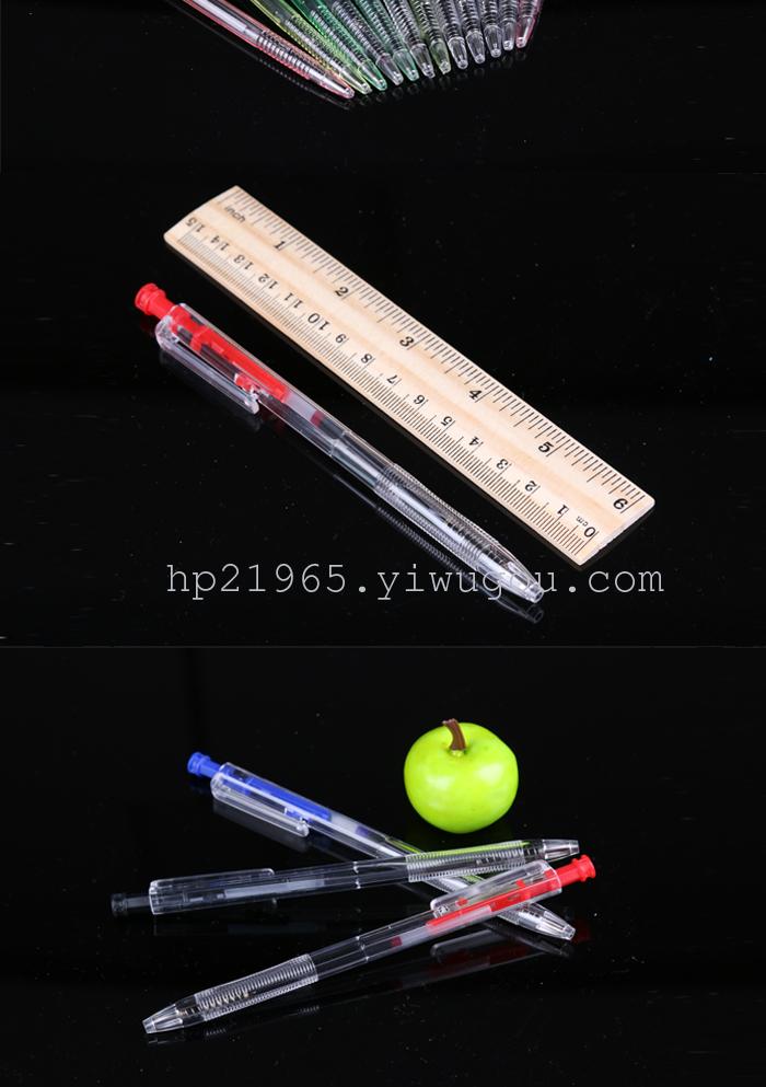 Haiping office stationery color press ball pen 106# Haiping office stationery color press ball pen 106#