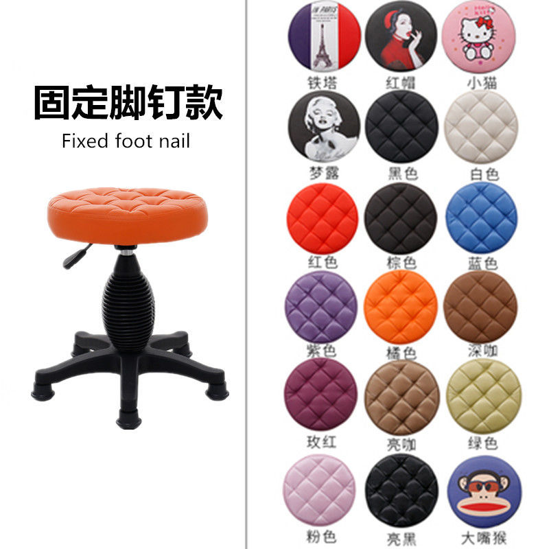 Master Stool Master Chair Beauty Manicure Makeup Stool Barber Shop Lifting Rotating Chair Pulley round Stool Bar Chair
