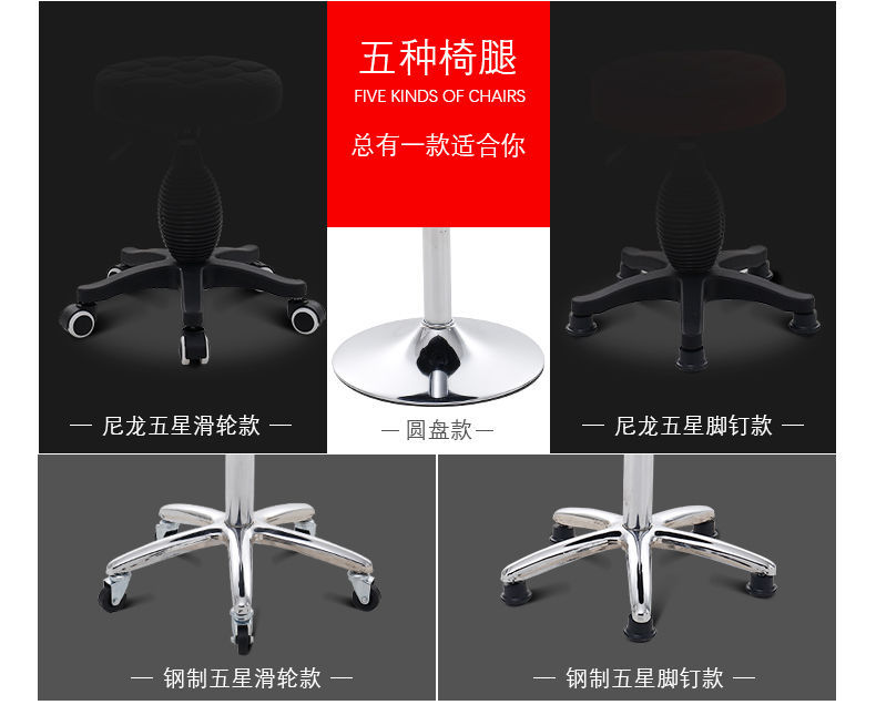 Master Stool Master Chair Beauty Manicure Makeup Stool Barber Shop Lifting Rotating Chair Pulley round Stool Bar Chair Master Stool Master Chair Beauty Manicure Makeup Stool Barber Shop Lifting Rotating Chair Pulley round Stool Bar Chair