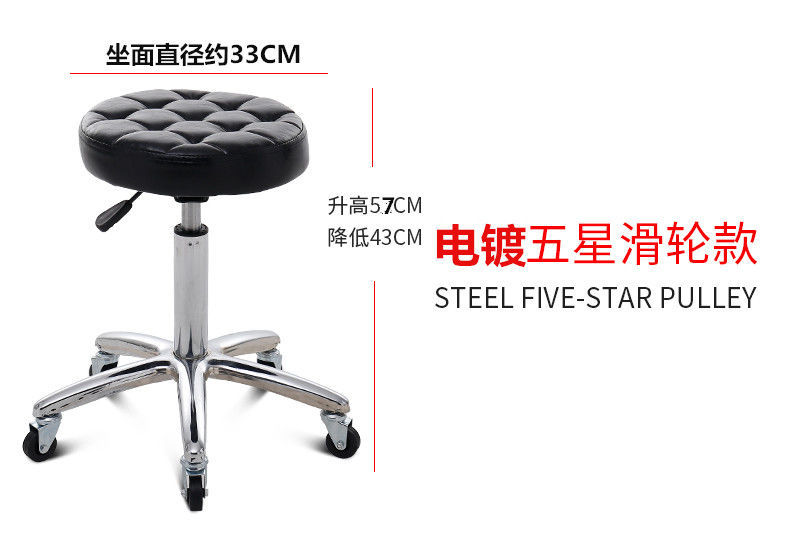 Master Stool Master Chair Beauty Manicure Makeup Stool Barber Shop Lifting Rotating Chair Pulley round Stool Bar Chair Master Stool Master Chair Beauty Manicure Makeup Stool Barber Shop Lifting Rotating Chair Pulley round Stool Bar Chair