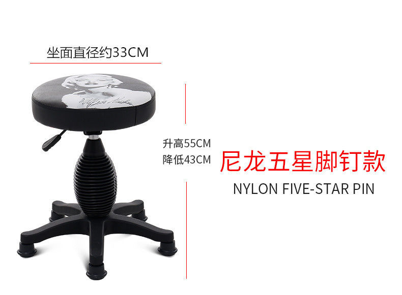 Master Stool Master Chair Beauty Manicure Makeup Stool Barber Shop Lifting Rotating Chair Pulley round Stool Bar Chair Master Stool Master Chair Beauty Manicure Makeup Stool Barber Shop Lifting Rotating Chair Pulley round Stool Bar Chair