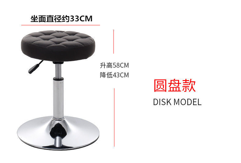 Master Stool Master Chair Beauty Manicure Makeup Stool Barber Shop Lifting Rotating Chair Pulley round Stool Bar Chair Master Stool Master Chair Beauty Manicure Makeup Stool Barber Shop Lifting Rotating Chair Pulley round Stool Bar Chair