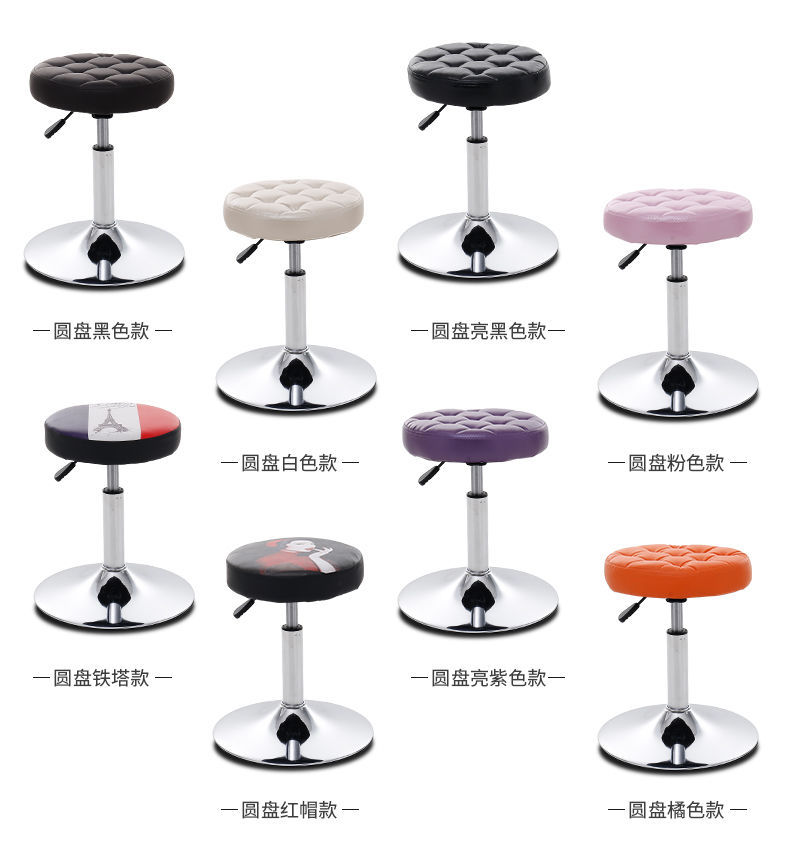 Master Stool Master Chair Beauty Manicure Makeup Stool Barber Shop Lifting Rotating Chair Pulley round Stool Bar Chair Master Stool Master Chair Beauty Manicure Makeup Stool Barber Shop Lifting Rotating Chair Pulley round Stool Bar Chair