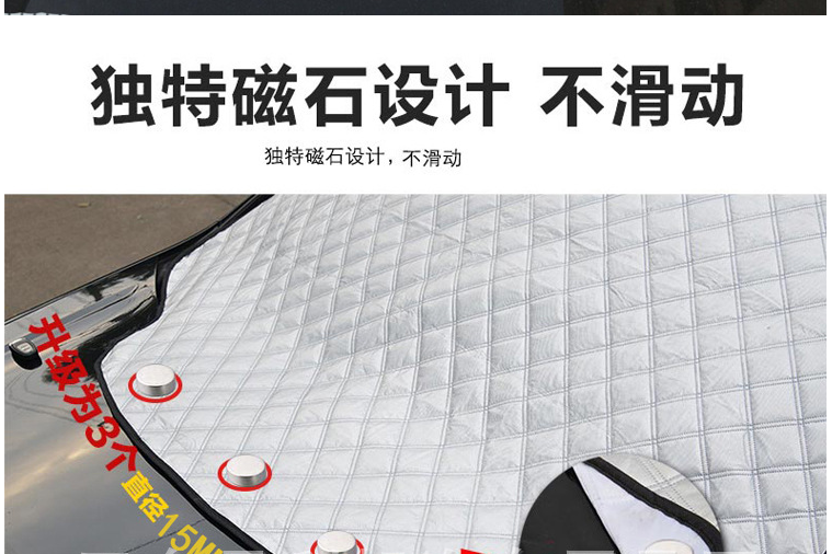 Car Snow Cover Car Windshield Glass Cover Automotive Sun Louver Car Sun Shade Winter Supplies