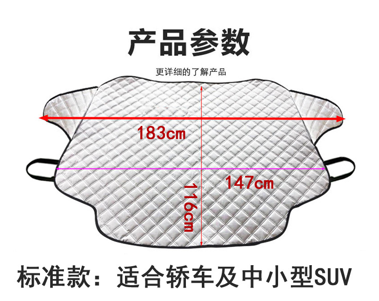 Car Snow Cover Car Windshield Glass Cover Automotive Sun Louver Car Sun Shade Winter Supplies