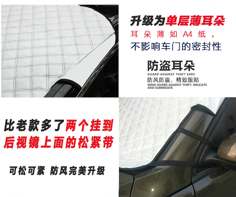 Car Snow Cover Car Windshield Glass Cover Automotive Sun Louver Car Sun Shade Winter Supplies