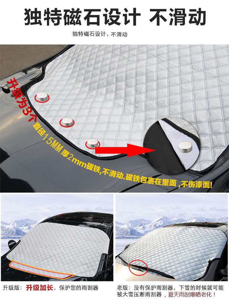 Car Snow Cover Car Windshield Glass Cover Automotive Sun Louver Car Sun Shade Winter Supplies