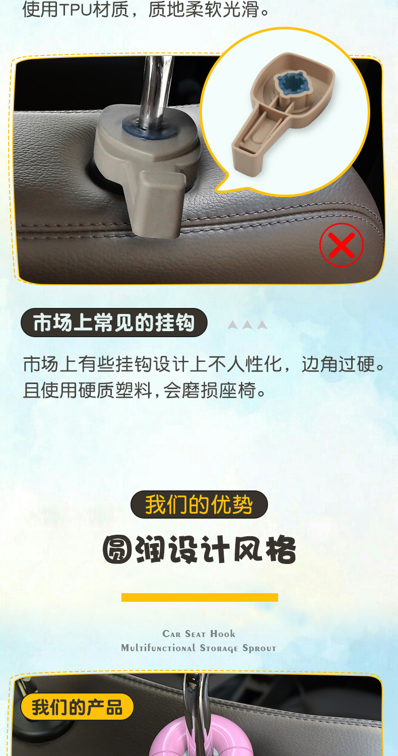 Cartoon foot hook car hook car seat back storage rack car multi-function seat back hook