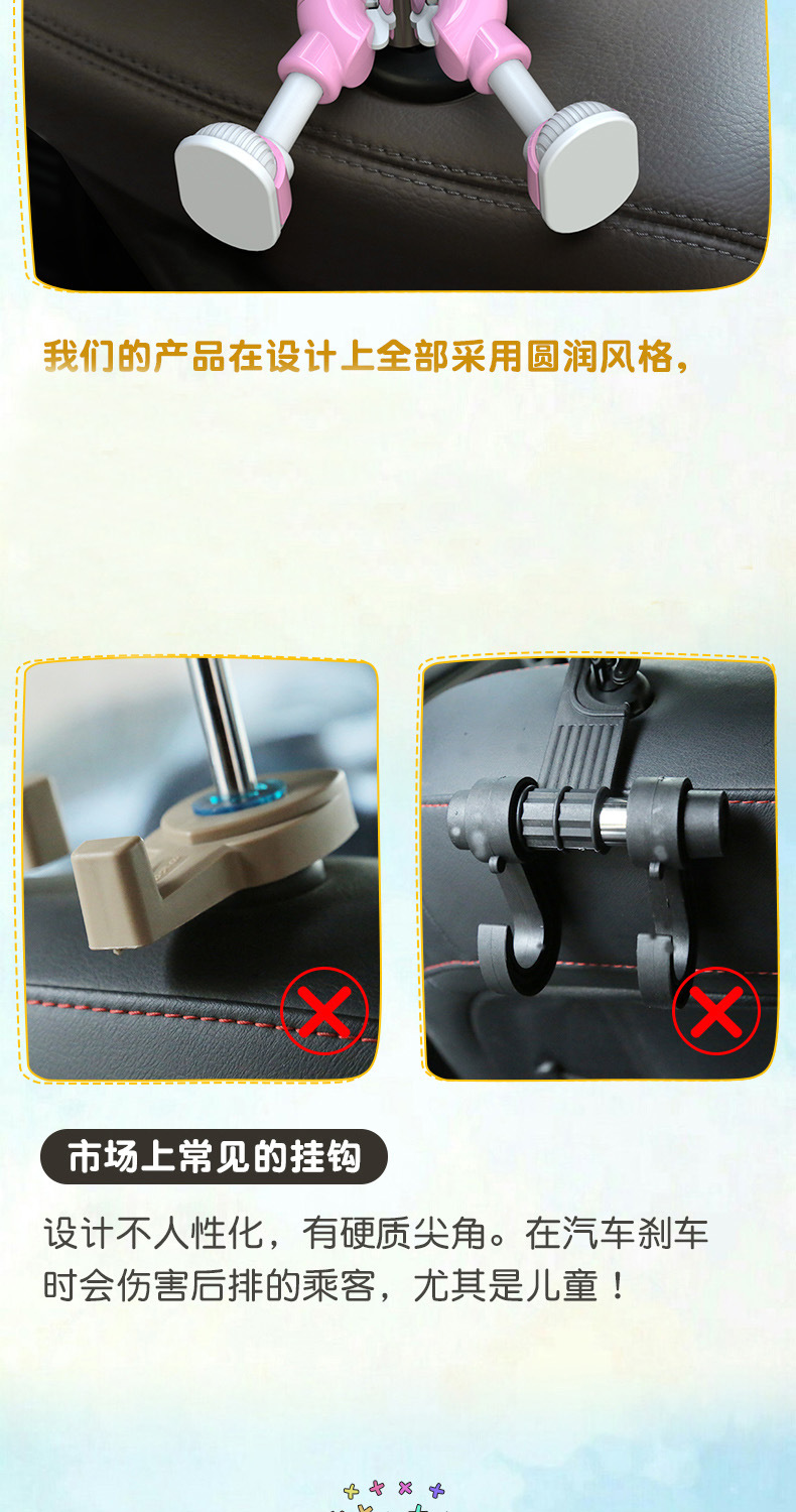 Cartoon foot hook car hook car seat back storage rack car multi-function seat back hook