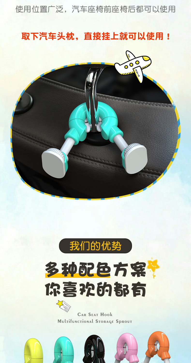 Cartoon foot hook car hook car seat back storage rack car multi-function seat back hook