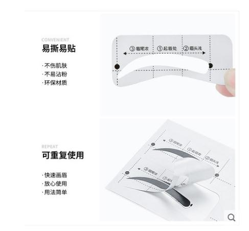 Eyebrow Stencil Eyebrow Stencil Eyebrow Stencil Complete Set for Beginners Thrush Gadget Eyebrow Pencil Aid Lazy Quick Eyebrow Surgery Eyebrow Stencil Eyebrow Stencil