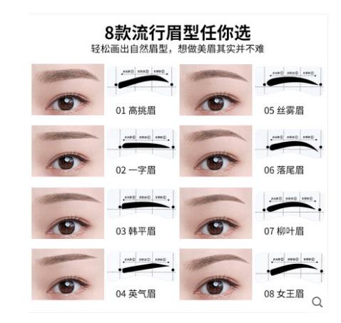Eyebrow Stencil Eyebrow Stencil Eyebrow Stencil Complete Set for Beginners Thrush Gadget Eyebrow Pencil Aid Lazy Quick Eyebrow Surgery Eyebrow Stencil Eyebrow Stencil