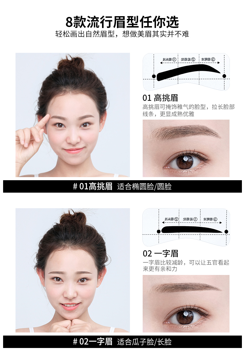 Eyebrow Stencil Eyebrow Stencil Eyebrow Stencil Complete Set for Beginners Thrush Gadget Eyebrow Pencil Aid Lazy Quick Eyebrow Surgery Eyebrow Stencil Eyebrow Stencil Eyebrow Stencil Eyebrow Stencil Eyebrow Stencil Complete Set for Beginners Thrush Gadget Eyebrow Pencil Aid Lazy Quick Eyebrow Surgery Eyebrow Stencil Eyebrow Stencil