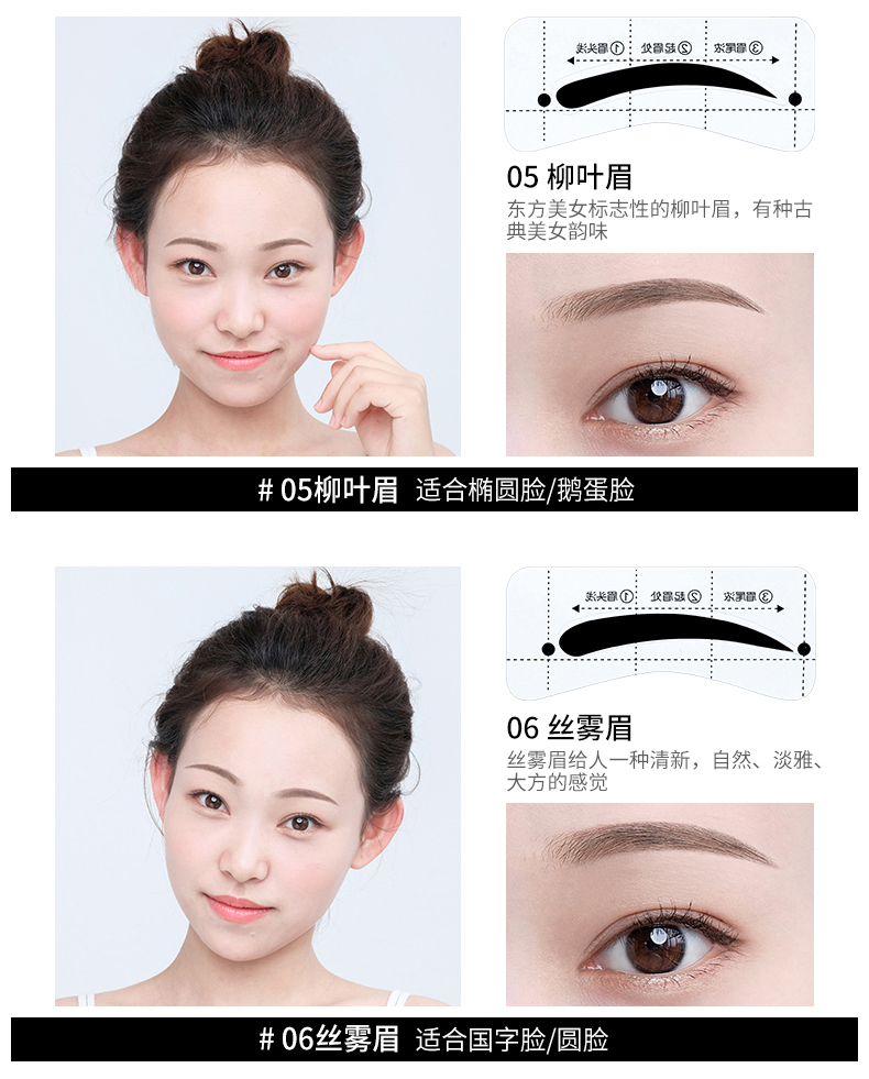 Eyebrow Stencil Eyebrow Stencil Eyebrow Stencil Complete Set for Beginners Thrush Gadget Eyebrow Pencil Aid Lazy Quick Eyebrow Surgery Eyebrow Stencil Eyebrow Stencil Eyebrow Stencil Eyebrow Stencil Eyebrow Stencil Complete Set for Beginners Thrush Gadget Eyebrow Pencil Aid Lazy Quick Eyebrow Surgery Eyebrow Stencil Eyebrow Stencil