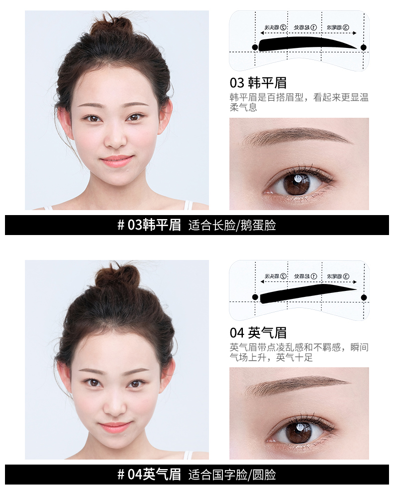 Eyebrow Stencil Eyebrow Stencil Eyebrow Stencil Complete Set for Beginners Thrush Gadget Eyebrow Pencil Aid Lazy Quick Eyebrow Surgery Eyebrow Stencil Eyebrow Stencil Eyebrow Stencil Eyebrow Stencil Eyebrow Stencil Complete Set for Beginners Thrush Gadget Eyebrow Pencil Aid Lazy Quick Eyebrow Surgery Eyebrow Stencil Eyebrow Stencil