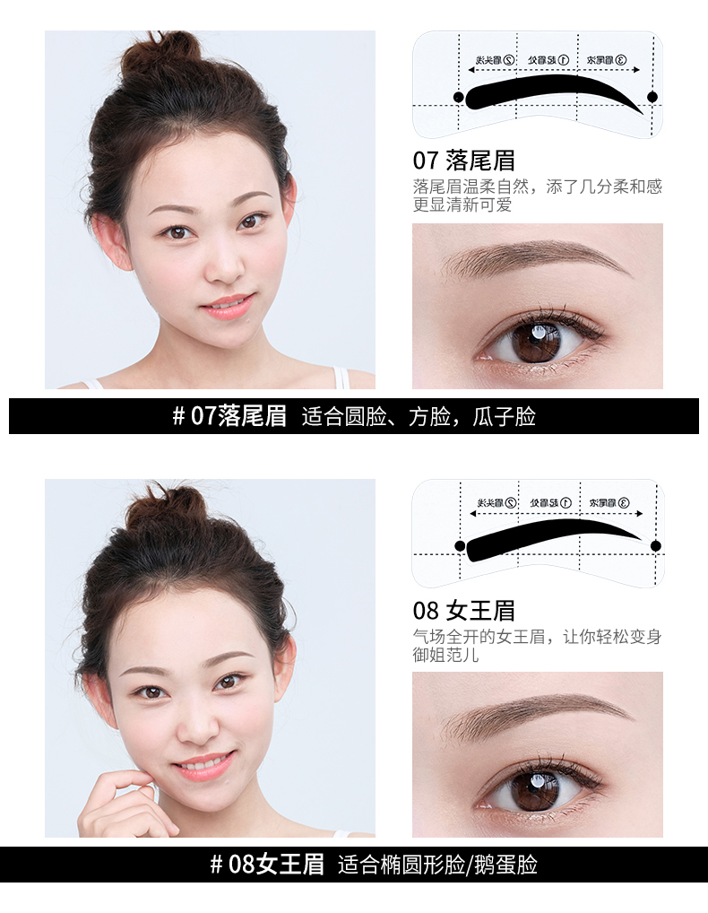 Eyebrow Stencil Eyebrow Stencil Eyebrow Stencil Complete Set for Beginners Thrush Gadget Eyebrow Pencil Aid Lazy Quick Eyebrow Surgery Eyebrow Stencil Eyebrow Stencil Eyebrow Stencil Eyebrow Stencil Eyebrow Stencil Complete Set for Beginners Thrush Gadget Eyebrow Pencil Aid Lazy Quick Eyebrow Surgery Eyebrow Stencil Eyebrow Stencil