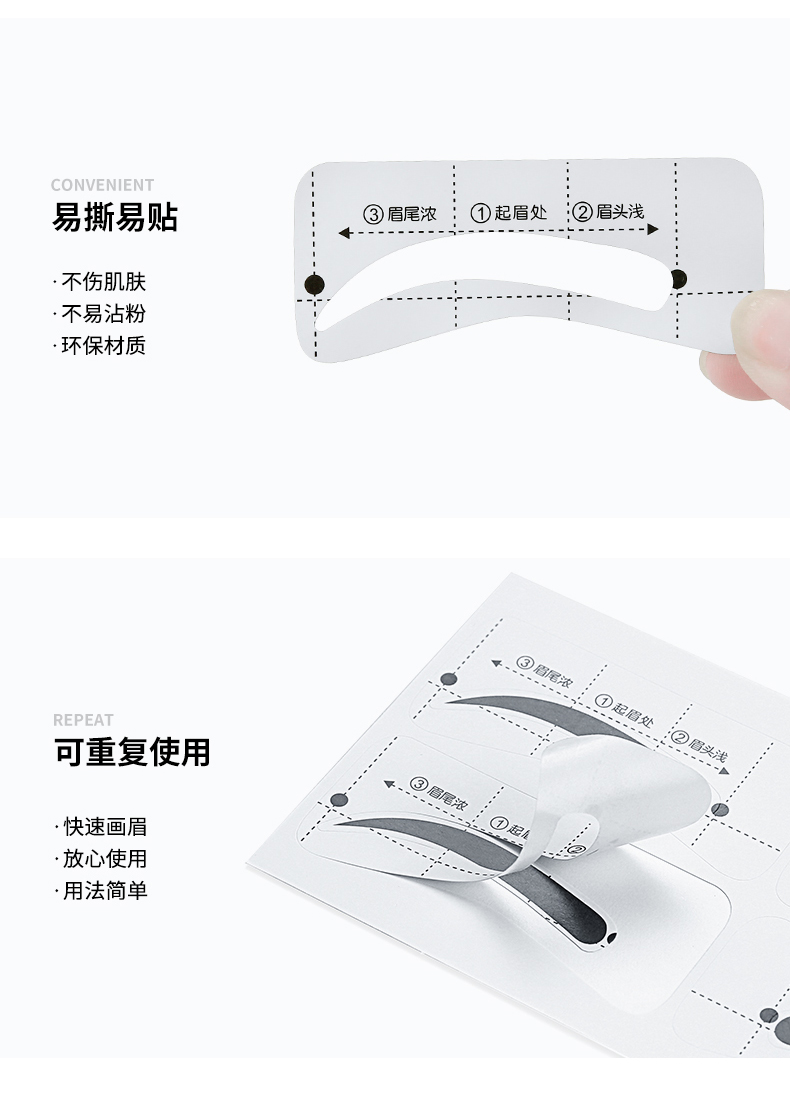 Eyebrow Stencil Eyebrow Stencil Eyebrow Stencil Complete Set for Beginners Thrush Gadget Eyebrow Pencil Aid Lazy Quick Eyebrow Surgery Eyebrow Stencil Eyebrow Stencil Eyebrow Stencil Eyebrow Stencil Eyebrow Stencil Complete Set for Beginners Thrush Gadget Eyebrow Pencil Aid Lazy Quick Eyebrow Surgery Eyebrow Stencil Eyebrow Stencil