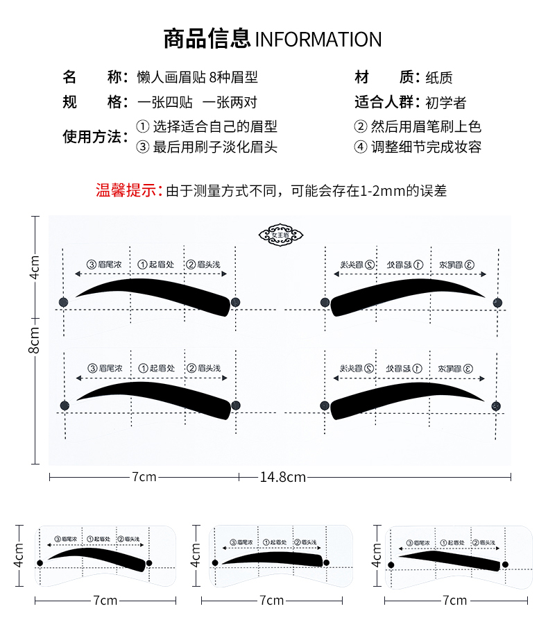 Eyebrow Stencil Eyebrow Stencil Eyebrow Stencil Complete Set for Beginners Thrush Gadget Eyebrow Pencil Aid Lazy Quick Eyebrow Surgery Eyebrow Stencil Eyebrow Stencil Eyebrow Stencil Eyebrow Stencil Eyebrow Stencil Complete Set for Beginners Thrush Gadget Eyebrow Pencil Aid Lazy Quick Eyebrow Surgery Eyebrow Stencil Eyebrow Stencil