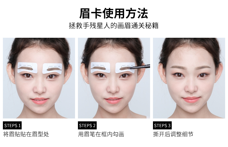 Eyebrow Stencil Eyebrow Stencil Eyebrow Stencil Complete Set for Beginners Thrush Gadget Eyebrow Pencil Aid Lazy Quick Eyebrow Surgery Eyebrow Stencil Eyebrow Stencil Eyebrow Stencil Eyebrow Stencil Eyebrow Stencil Complete Set for Beginners Thrush Gadget Eyebrow Pencil Aid Lazy Quick Eyebrow Surgery Eyebrow Stencil Eyebrow Stencil