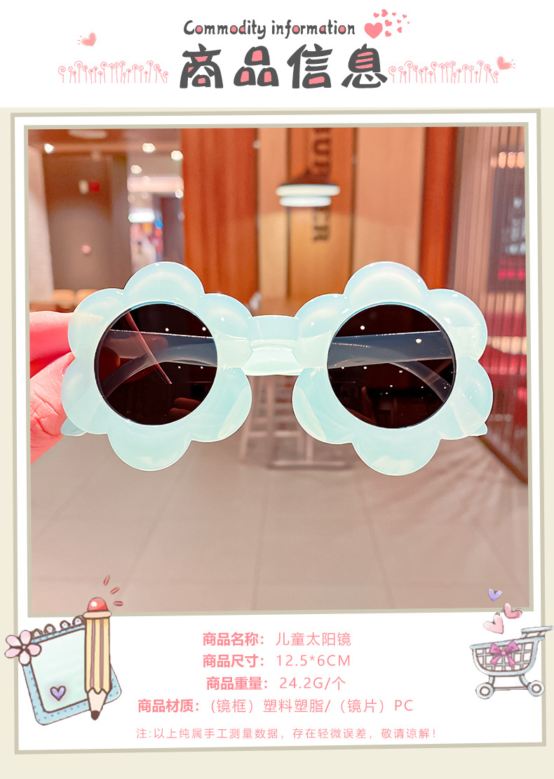Korean Style New Kids Sunglasses Sun Shade round Frame Kid's Eyewear Cute Sunglasses Hollow Sun Protection Reflective Lenses Jewelry