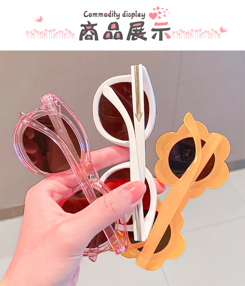 Korean Style New Kids Sunglasses Sun Shade round Frame Kid's Eyewear Cute Sunglasses Hollow Sun Protection Reflective Lenses Jewelry