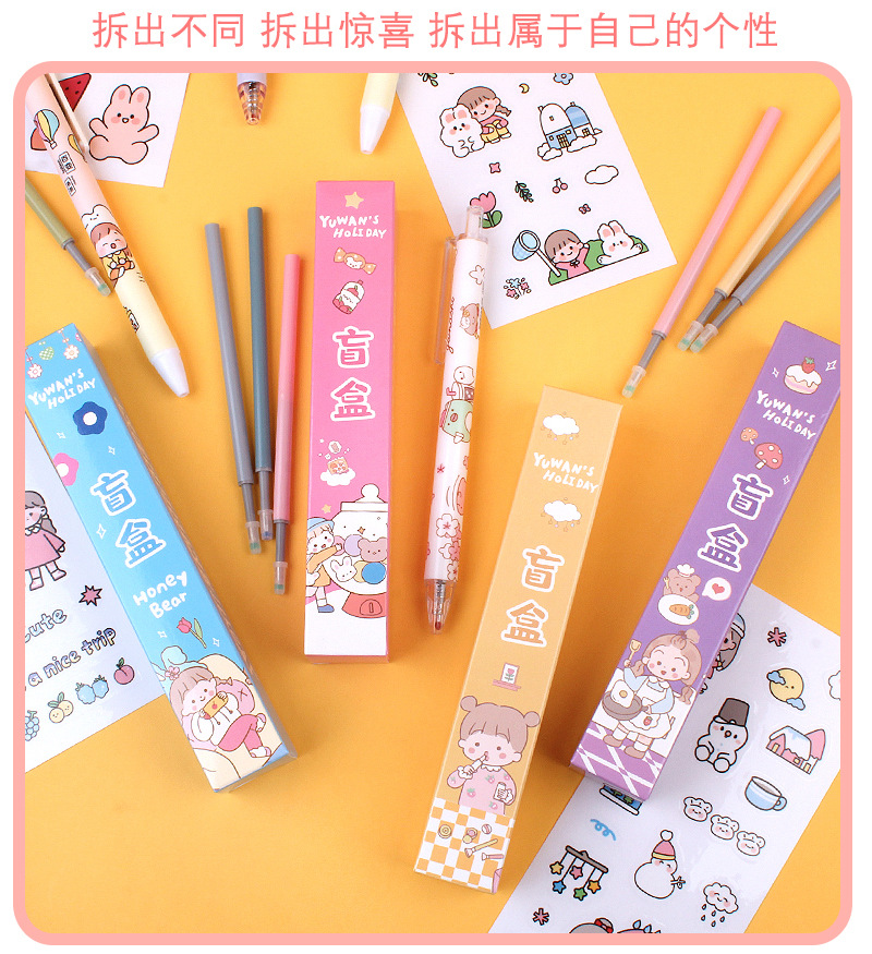Internet Celebrity Stationery Blind Box Gel Pen Cartoon DIY Sticker Lucky Gift Box Student Prize Surprise Box Internet Celebrity Stationery Blind Box Gel Pen Cartoon DIY Sticker Lucky Gift Box Student Prize Surprise Box