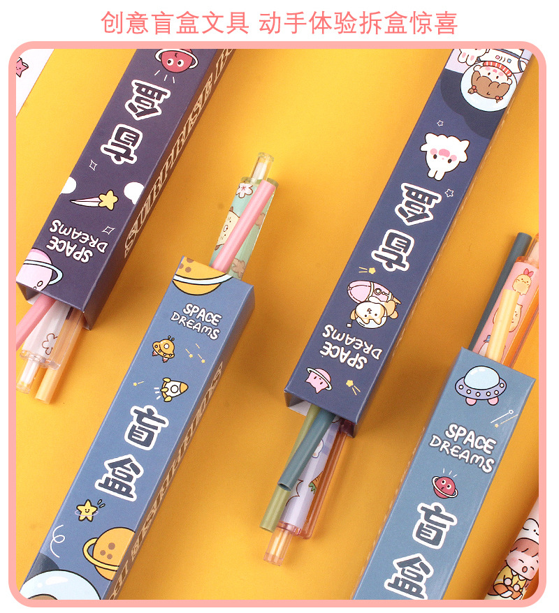 Internet Celebrity Stationery Blind Box Gel Pen Cartoon DIY Sticker Lucky Gift Box Student Prize Surprise Box Internet Celebrity Stationery Blind Box Gel Pen Cartoon DIY Sticker Lucky Gift Box Student Prize Surprise Box