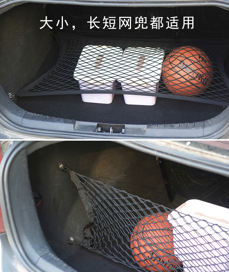 Car Boot Hook Car Luggage Net Modification Hook Vertical Net Hook Car Modification Parts Car Hook