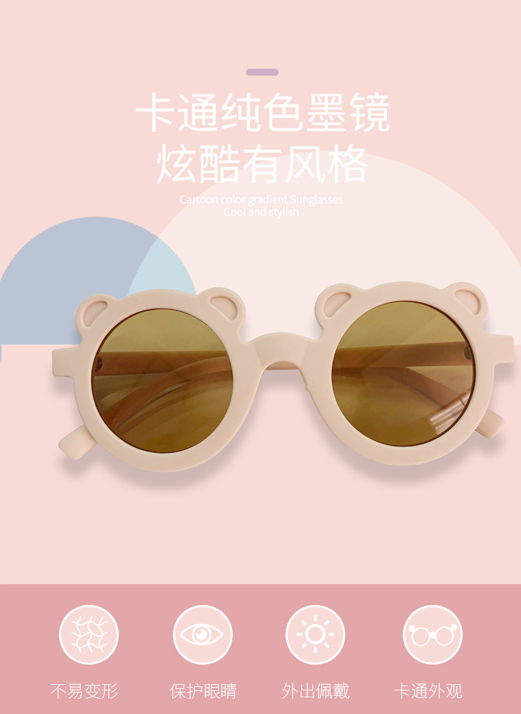 New Sun Shade Vintage round Frame Kid's Eyewear Street Shot Korean Sunglasses Frosted Frame Boys and Girls Sunglasses Wholesale New Sun Shade Vintage round Frame Kid's Eyewear Street Shot Korean Sunglasses Frosted Frame Boys and Girls Sunglasses Wholesale