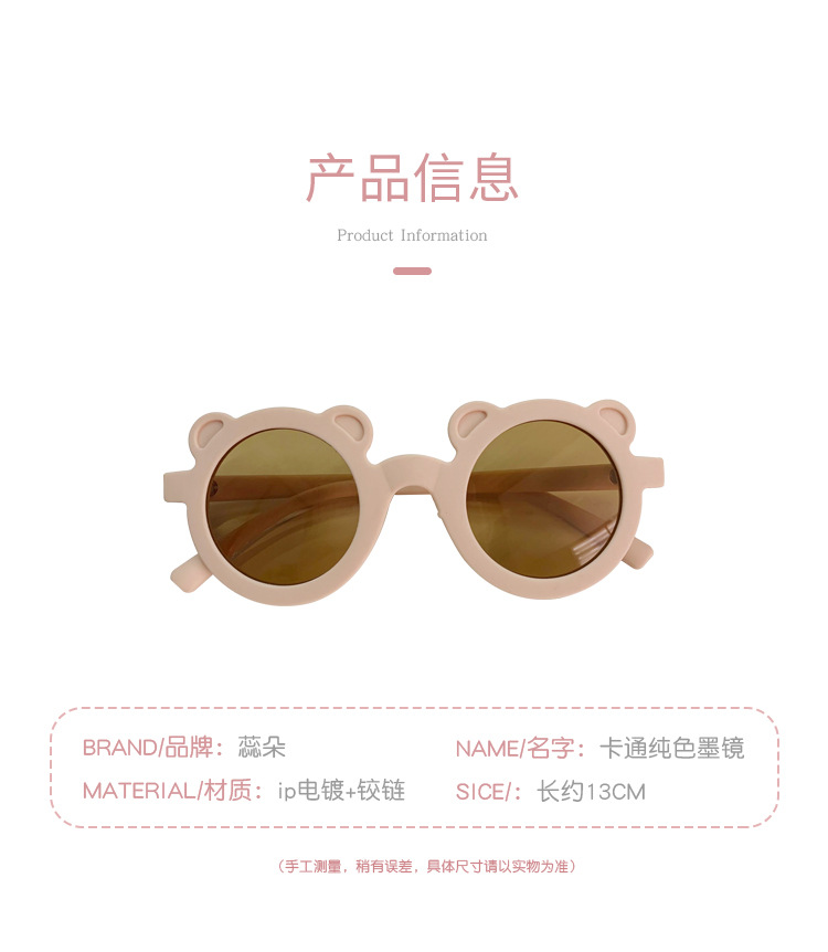 New Sun Shade Vintage round Frame Kid's Eyewear Street Shot Korean Sunglasses Frosted Frame Boys and Girls Sunglasses Wholesale New Sun Shade Vintage round Frame Kid's Eyewear Street Shot Korean Sunglasses Frosted Frame Boys and Girls Sunglasses Wholesale