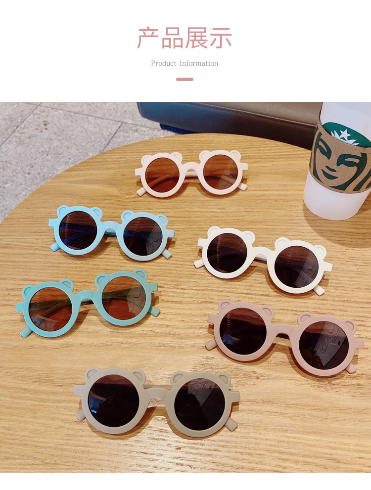New Sun Shade Vintage round Frame Kid's Eyewear Street Shot Korean Sunglasses Frosted Frame Boys and Girls Sunglasses Wholesale New Sun Shade Vintage round Frame Kid's Eyewear Street Shot Korean Sunglasses Frosted Frame Boys and Girls Sunglasses Wholesale