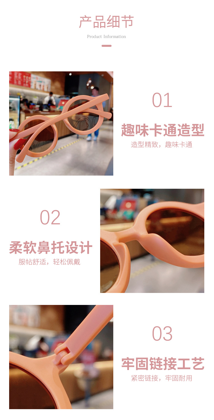 New Sun Shade Vintage round Frame Kid's Eyewear Street Shot Korean Sunglasses Frosted Frame Boys and Girls Sunglasses Wholesale New Sun Shade Vintage round Frame Kid's Eyewear Street Shot Korean Sunglasses Frosted Frame Boys and Girls Sunglasses Wholesale