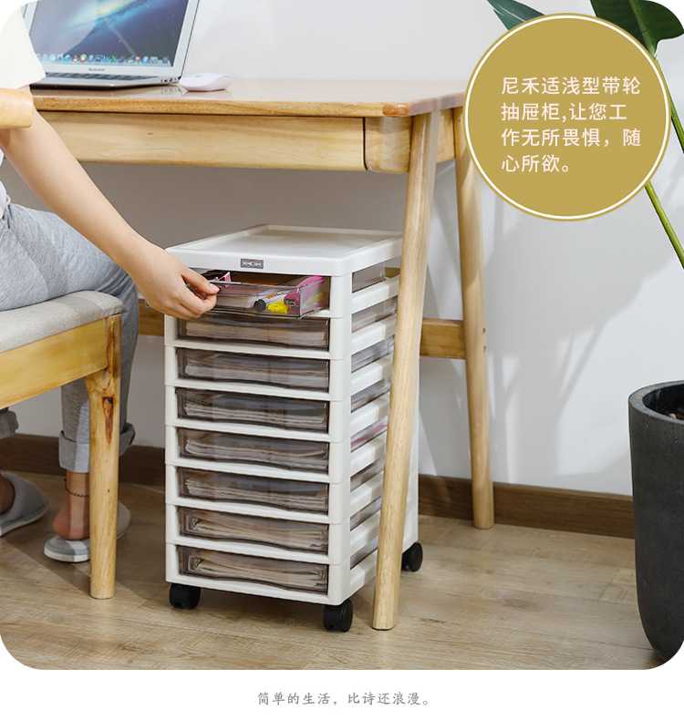 Nicoshih cable-type storage cabinet plastic multi-layer storage cabinet modern simple cabinet office filing cabinet with pulley Nicoshih cable-type storage cabinet plastic multi-layer storage cabinet modern simple cabinet office filing cabinet with pulley