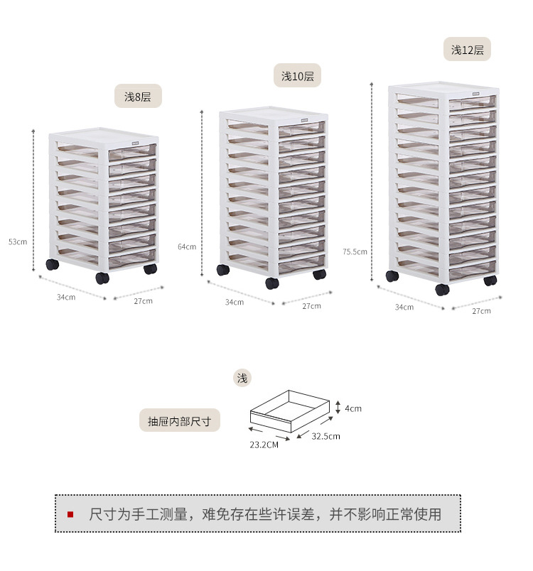 Nicoshih cable-type storage cabinet plastic multi-layer storage cabinet modern simple cabinet office filing cabinet with pulley Nicoshih cable-type storage cabinet plastic multi-layer storage cabinet modern simple cabinet office filing cabinet with pulley