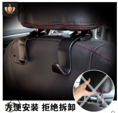 Multifunctional Hidden Hook Car Seat Creative Car Car Hook Car Hook Backrest Hook