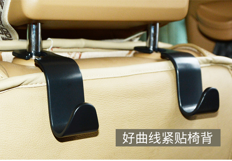Multifunctional Hidden Hook Car Seat Creative Car Car Hook Car Hook Backrest Hook