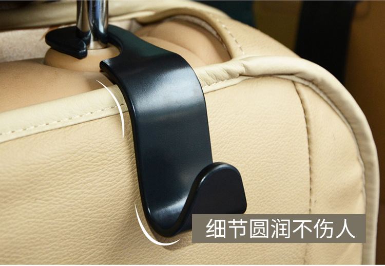 Multifunctional Hidden Hook Car Seat Creative Car Car Hook Car Hook Backrest Hook