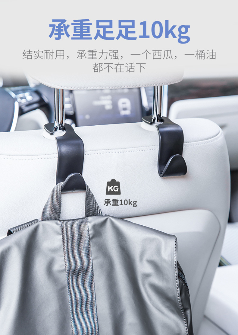 Multifunctional Hidden Hook Car Seat Creative Car Car Hook Car Hook Backrest Hook