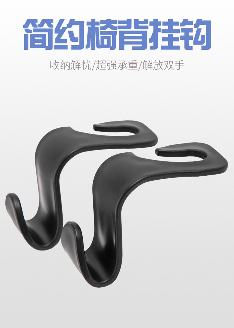 Multifunctional Hidden Hook Car Seat Creative Car Car Hook Car Hook Backrest Hook